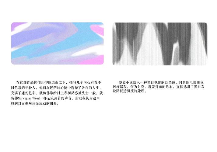 心理学与生活在线阅读：科学解读日常行为与心理现象