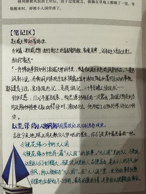 斗罗大陆小说在线阅读免费全集|唐家三少经典玄幻巨作