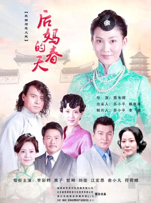 后妈的春天全文免费阅读在线看|后妈题材虐心小说推荐