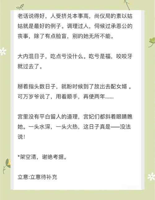 421页PDF全书在线免费阅读
