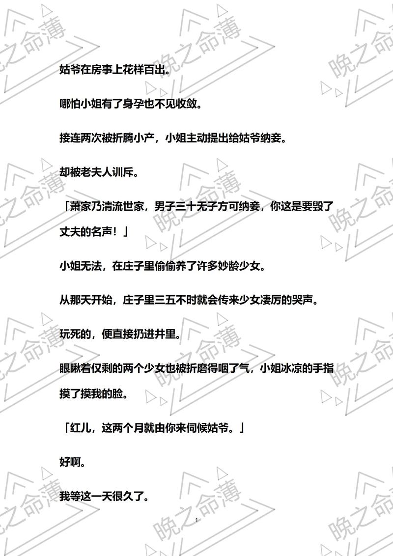 武动乾坤在线阅读｜林动热血逆袭，武道巅峰之战
