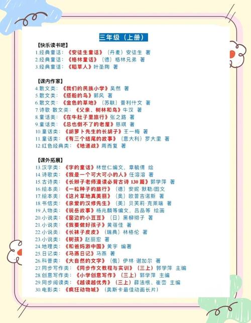爱格杂志在线阅读官网 - 青春文学与情感故事精选