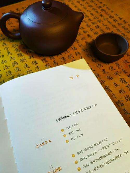 陈平江婉小说全文免费阅读，完整版在线看