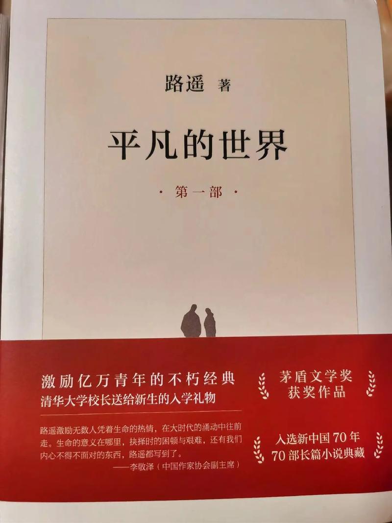 白夜行全本免费在线阅读 | 东野圭吾经典推理小说