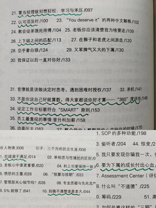少妇白洁完结txt在线阅读