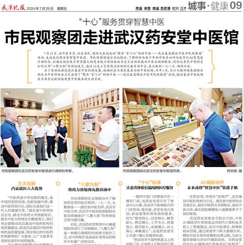 白夜行全文在线免费阅读 | 东野圭吾经典悬疑小说