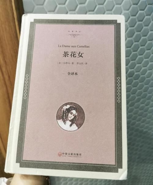 凉生5大结局在线阅读 | 最终篇剧情全解析