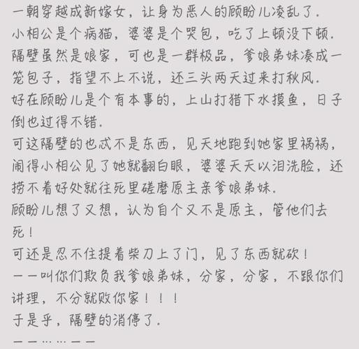 战争与和平在线阅读 | 托尔斯泰经典小说全文免费阅读