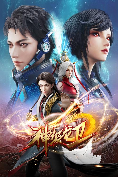 杨羽小说全集在线阅读 | 热门作品免费阅读