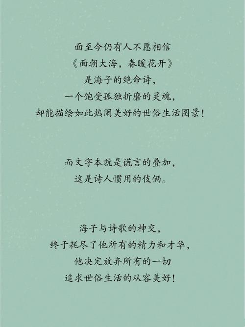 海岸线文学网全文在线阅读 - 热门小说免费章节直达