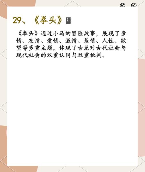 昭奚旧草全文免费在线阅读 | 经典古言小说推荐