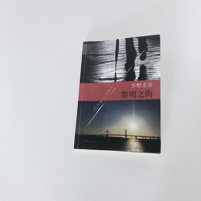 激荡三十年在线阅读：中国企业1978-2008风云变革史