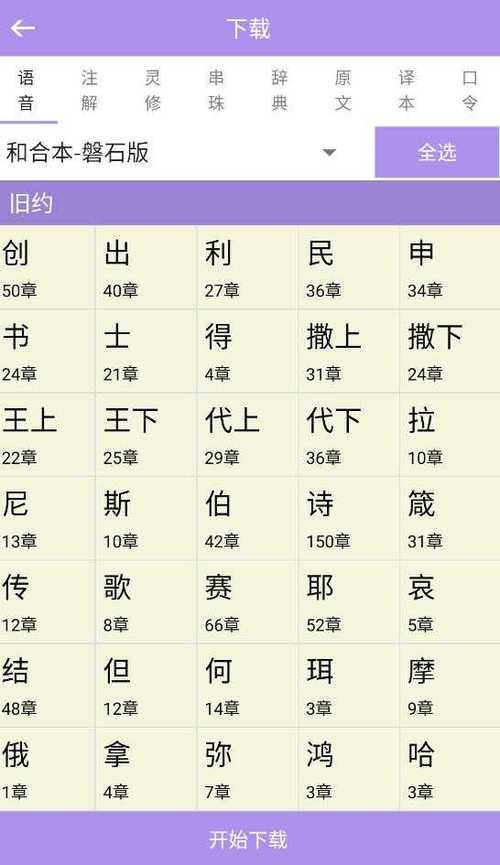 完美世界在线阅读 | 辰东经典玄幻小说全文免费阅读