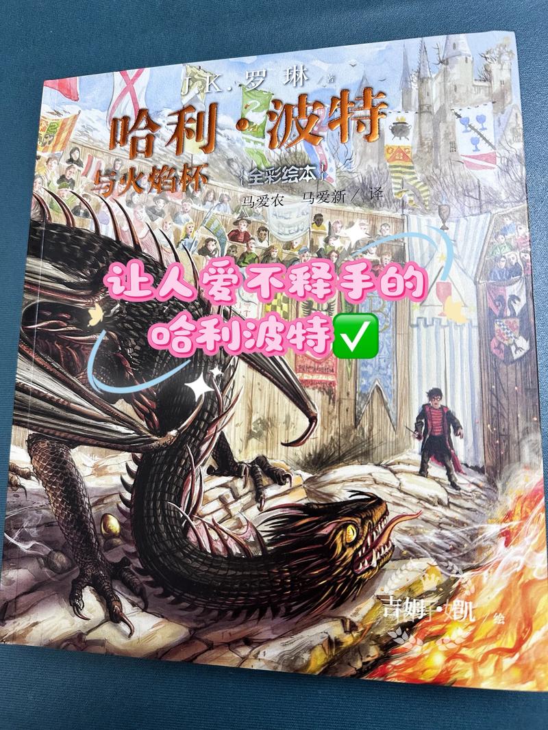 恋爱辅助器最新章节在线阅读 - 无删减全文免费阅读