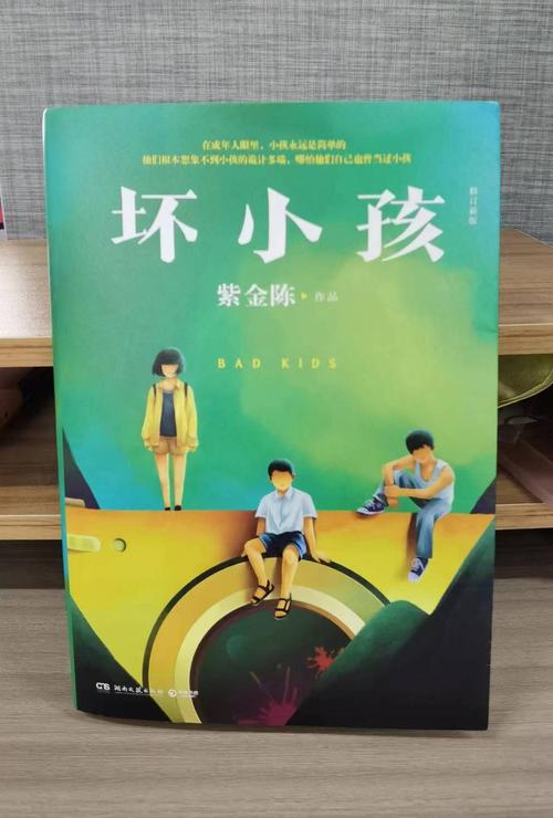 大团结全文阅读全集在线看_大团结小说完整版