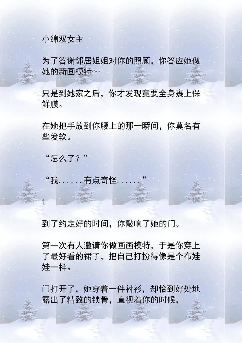 甲方大佬乙方在线阅读：揭秘高效团队协作与知识共享新方式