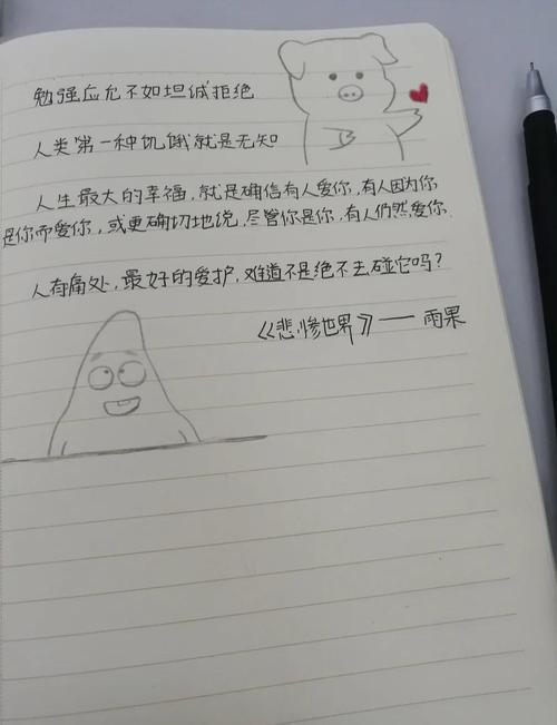 典狱司小说全文免费在线阅读 | 经典虐恋剧情解析