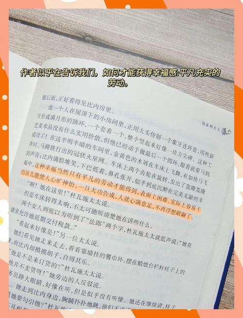公么与儿女息免费全文在线阅读 | 家庭情感小说