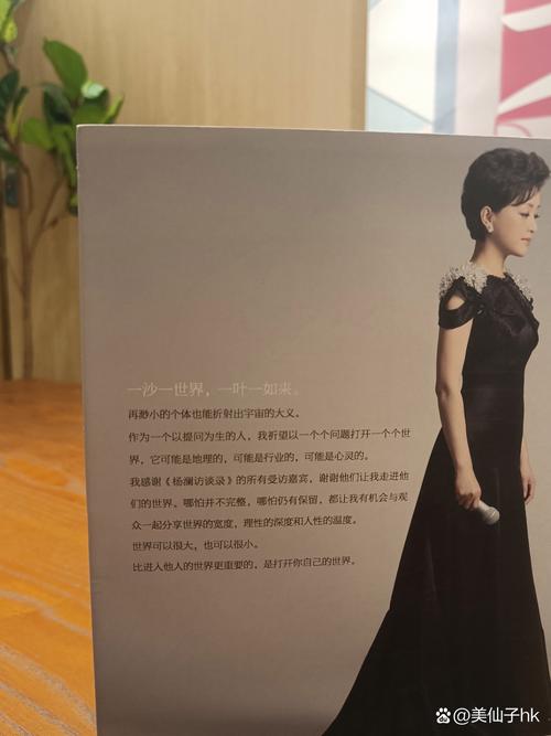 红玫瑰与白玫瑰全文免费在线阅读 | 张爱玲经典小说
