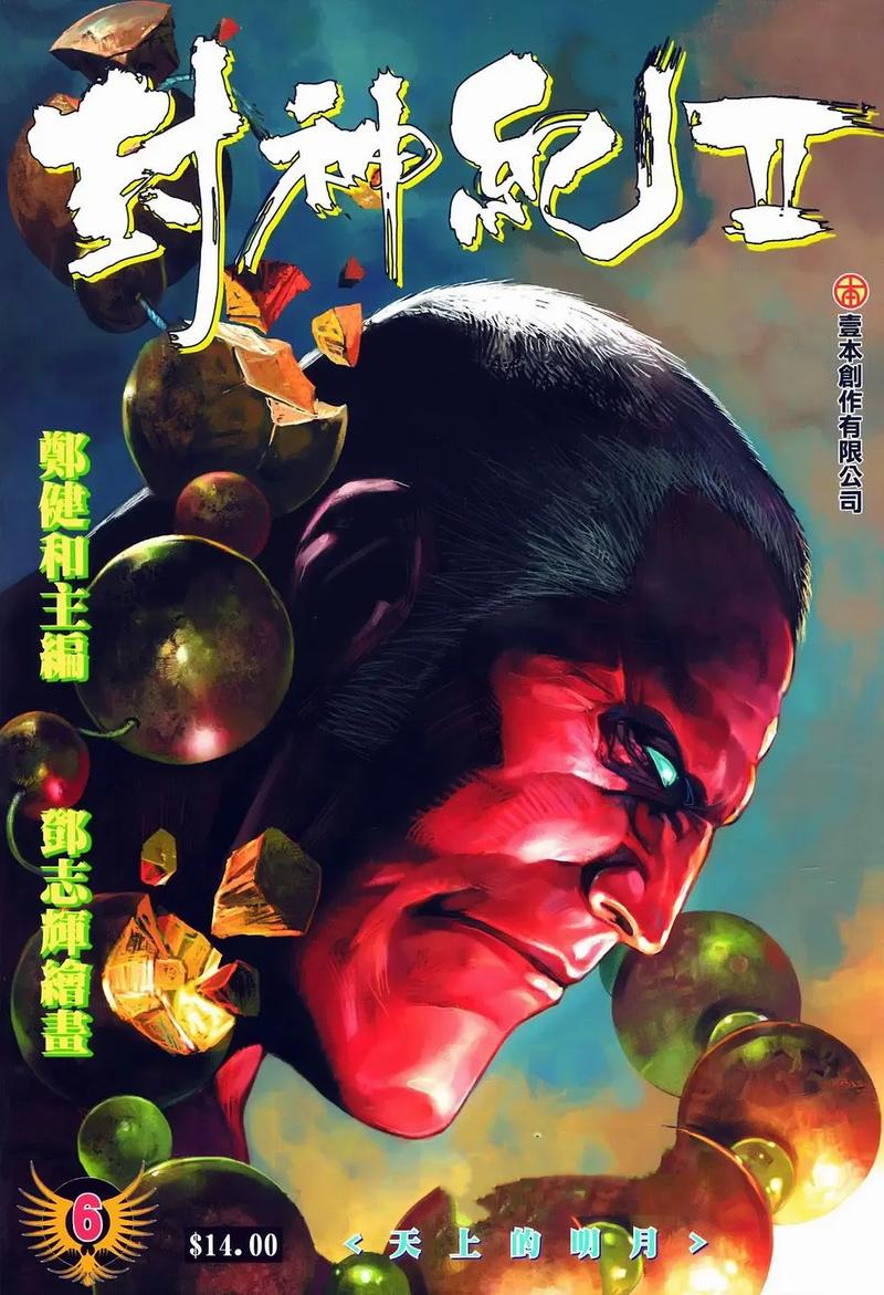 了不起的盖茨比在线阅读 | 菲茨杰拉德经典小说全文