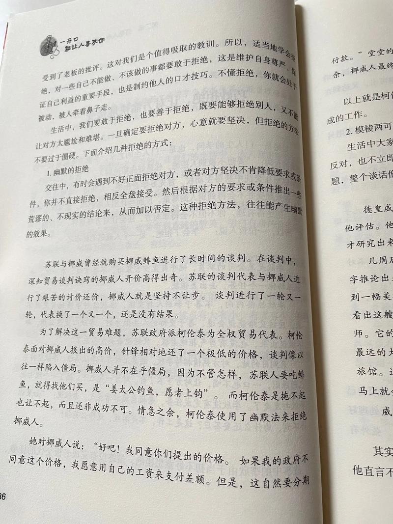 华胥引全文在线阅读 | 经典古风言情小说免费阅读