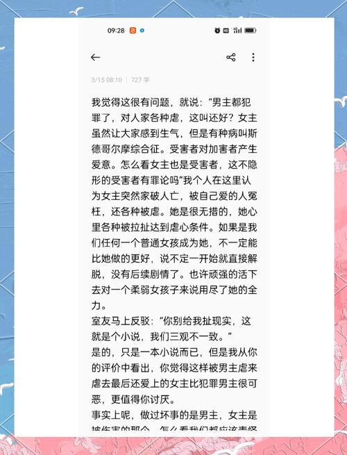 关键对话在线阅读：掌握高效沟通技巧，化解冲突提升影响力