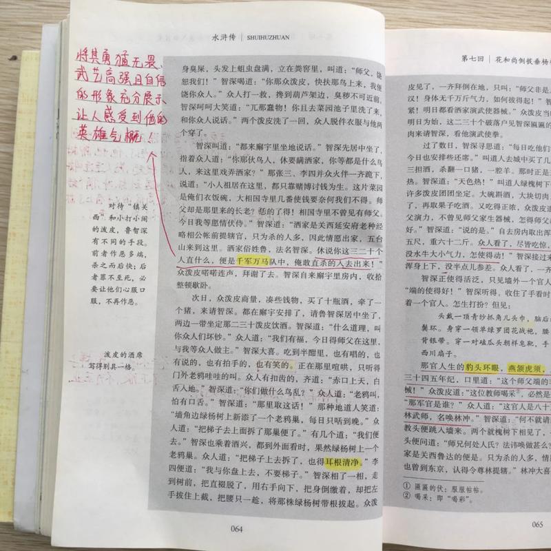 他的小初恋全文免费在线阅读 | 纯真校园暗恋故事