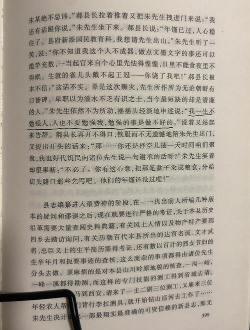 权力的游戏小说在线阅读 | 冰与火之歌正版全文