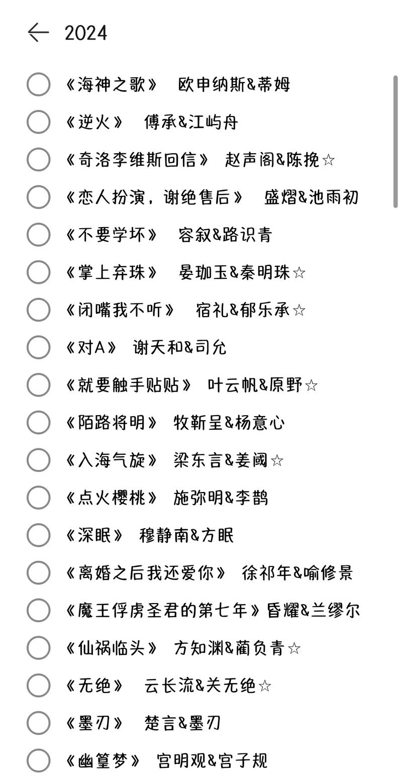 小小说在线阅读 - 短篇精选合集