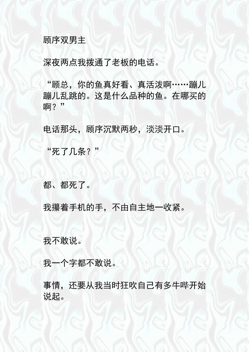 甲方大佬乙方在线阅读：全网首发，揭秘行业巨头合作新模式