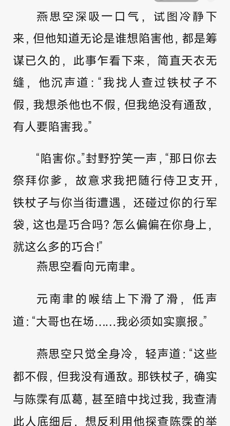 少妇白洁完结txt在线阅读