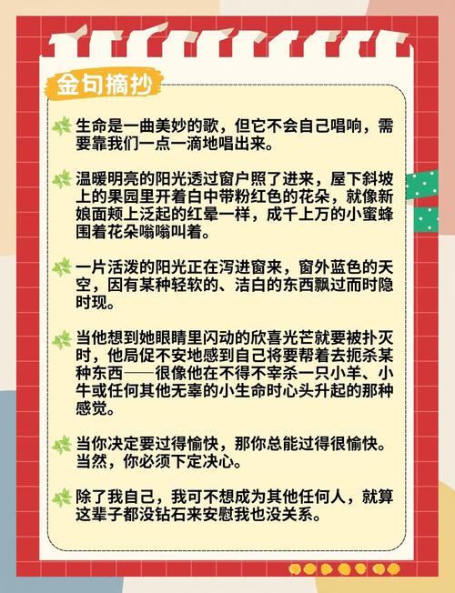 嫌疑人X的献身全文在线免费阅读 | 东野圭吾悬疑推理经典