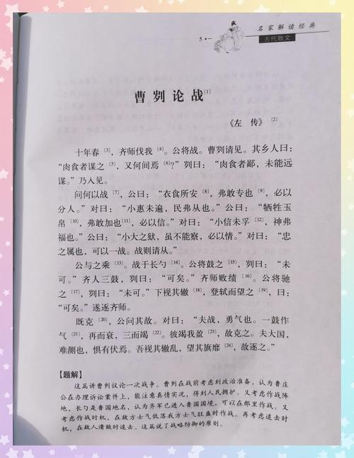 少妇白洁完结txt在线阅读