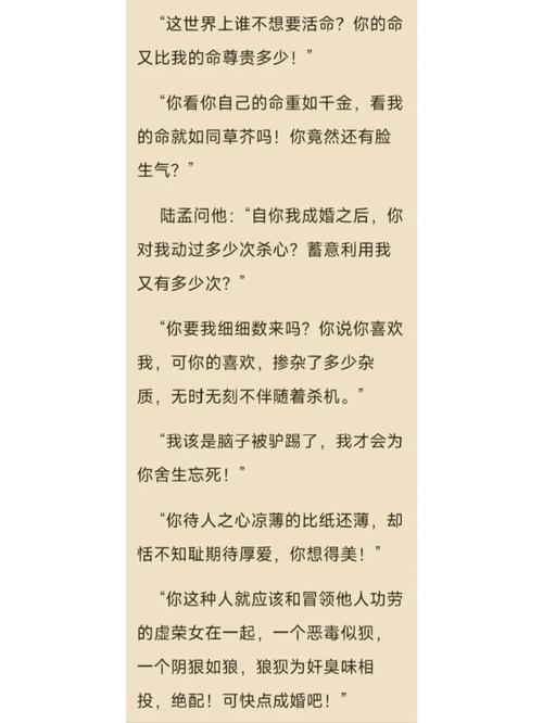 三P交换小说在线阅读 - 热门高辣换妻文免费看