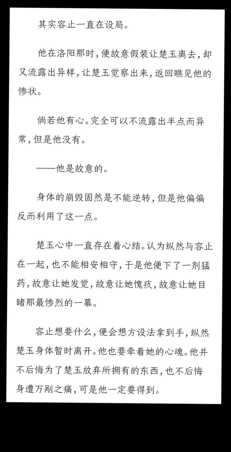 羊皮卷在线阅读1-10：经典励志全书完整版