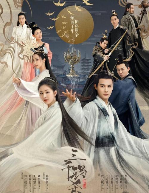 萧逸武侠小说全集在线阅读全文 | 经典武侠作品完整收录