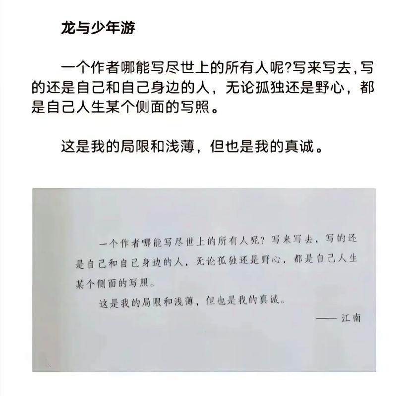 柔福帝姬全文免费在线阅读 | 历史言情小说