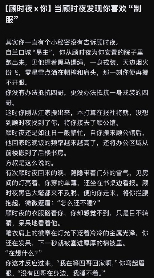 爱你就像爱生命在线阅读：王小波与李银河的深情书信集