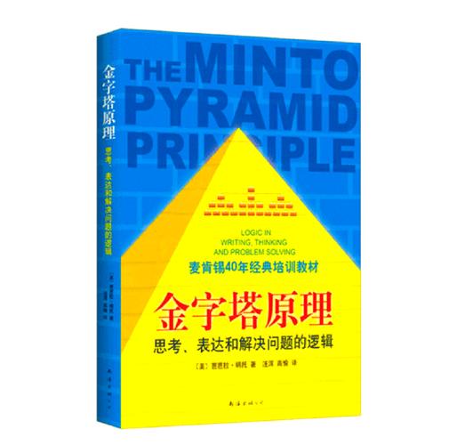 所谓情商高就是会说话在线阅读，掌握沟通技巧提升社交魅力