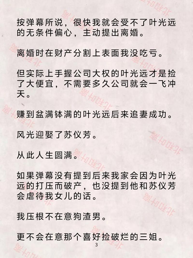 荷包小说在线阅读 - 海量免费小说任你选