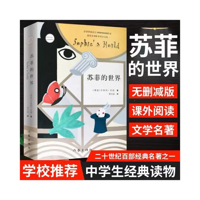二刻拍案惊奇小说在线阅读 - 明代拟话本经典