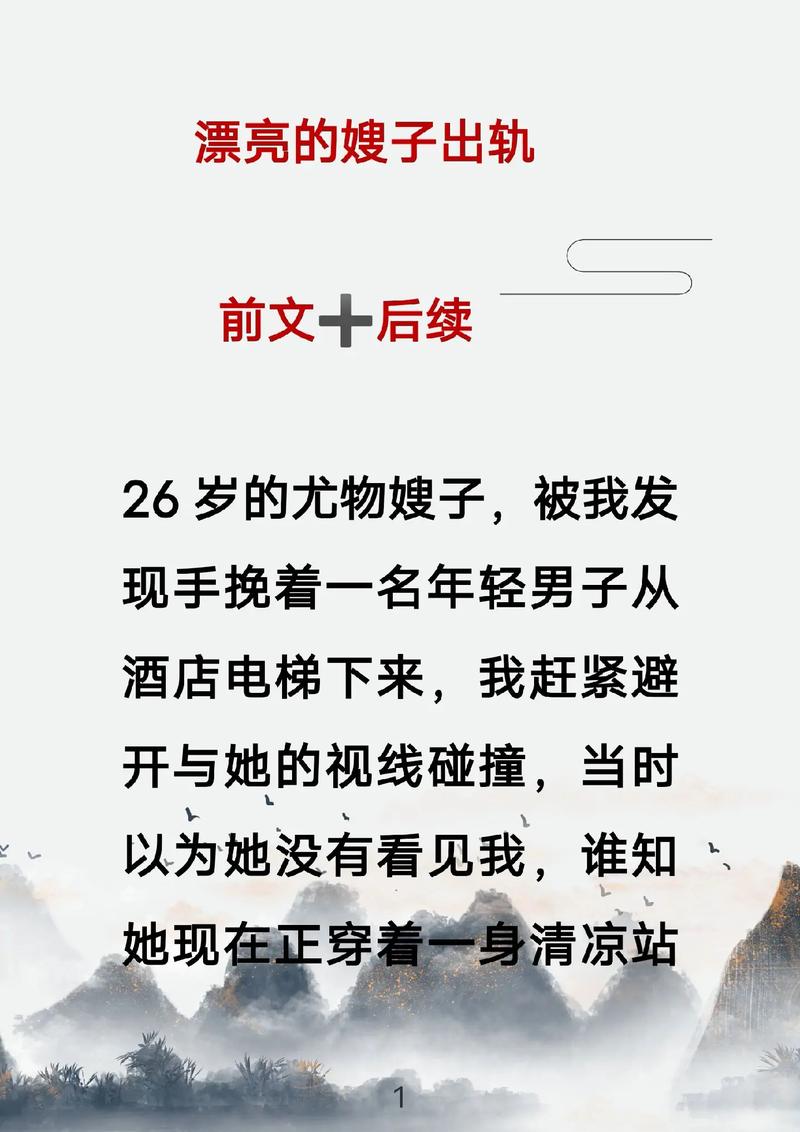 王倩小说在线阅读 | 热门作品全集免费看