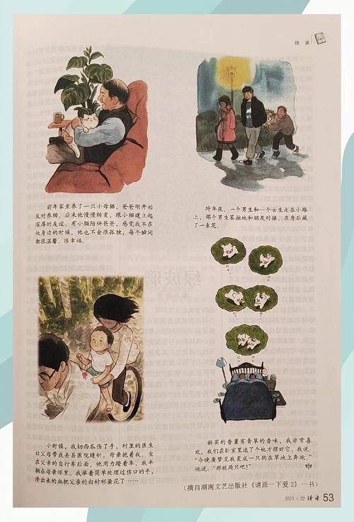 万古神帝新笔趣阁无弹窗在线阅读 | 免费全文更新