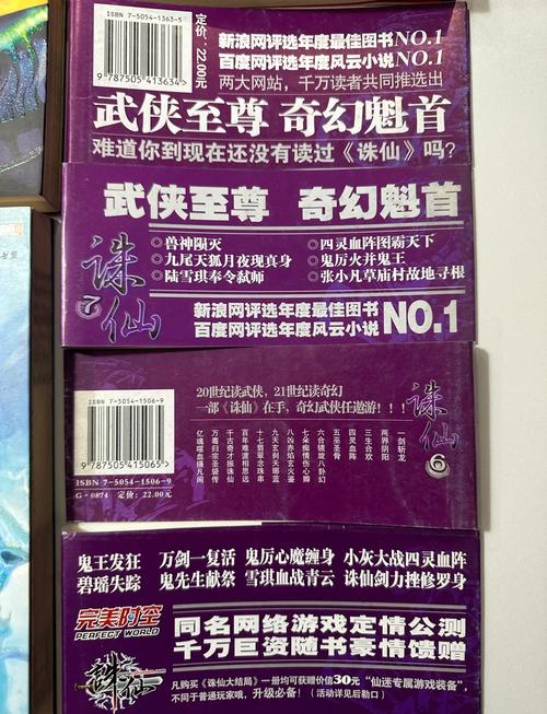 努努书坊 - 海量免费小说在线阅读，精选热门佳作每日更新