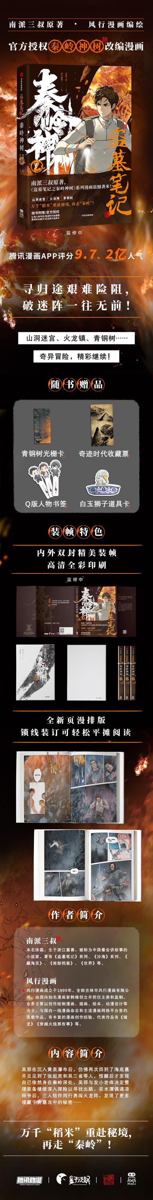 圣经阅读在线手机版 - 随时随地研读神的话语