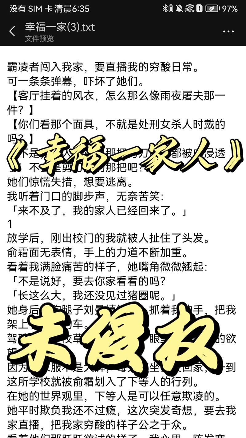 三言两拍在线阅读全文：经典白话短篇小说合集
