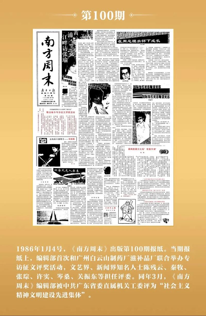 夹边沟记事全文在线阅读 | 经典纪实文学