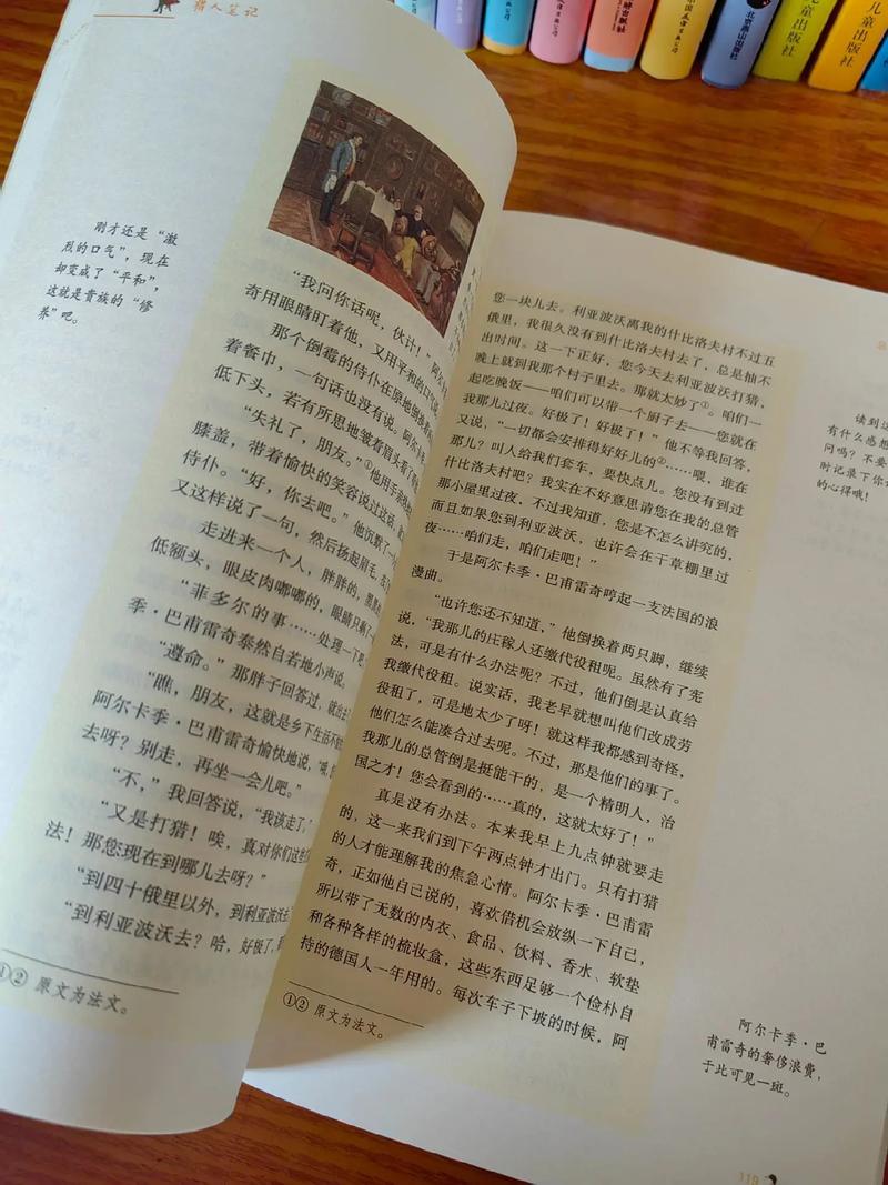 唐悠悠季枭寒小说全文在线阅读 | 热门言情小说免费阅读