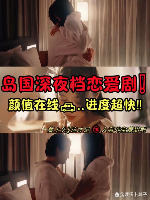 和你诉说爱情全文在线阅读免费 | 深情故事无删减