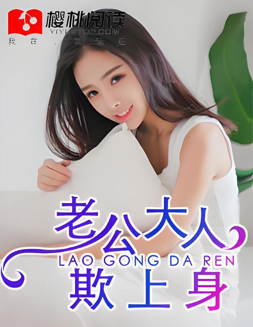 天眼人生全文在线阅读 | 揭秘命运背后的真相